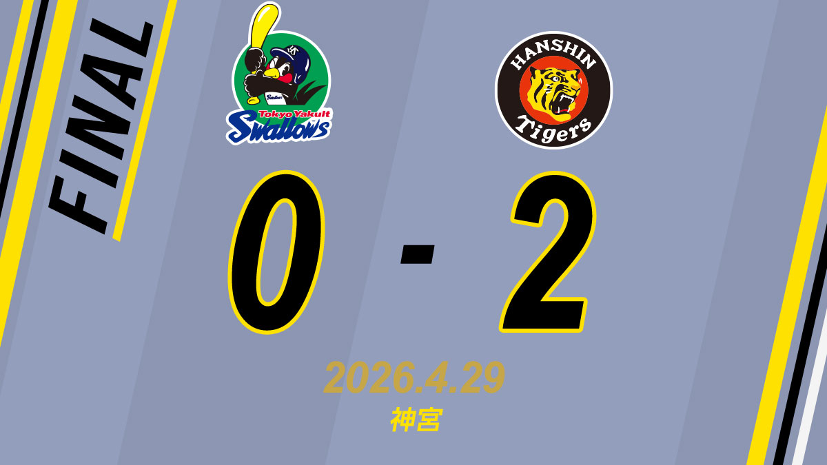 阪神タイガース tweet media