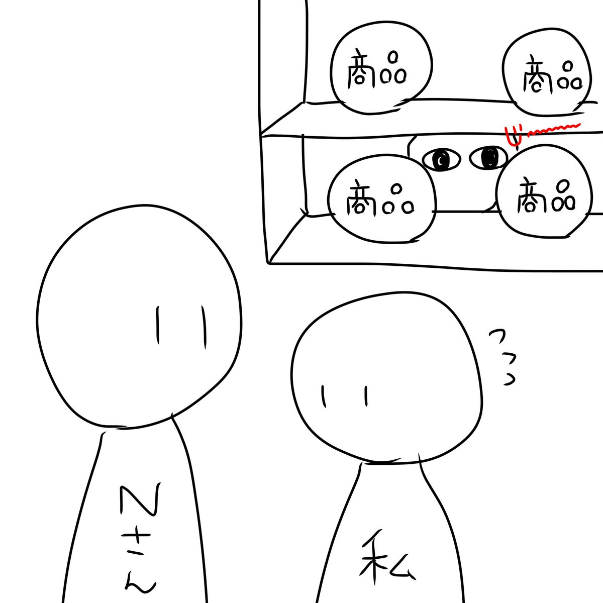 かなで🍫🥐🍢 tweet media