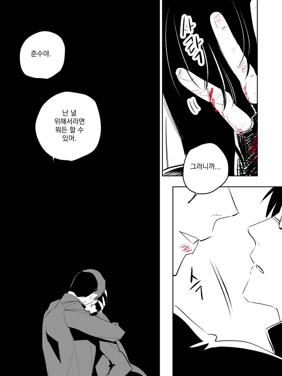 다감💝🩵 tweet media