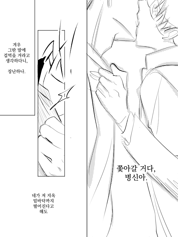 다감💝🩵 tweet media