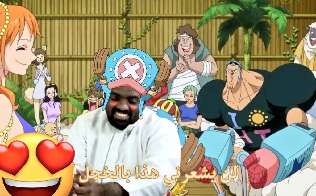 أيمن|imo tweet media