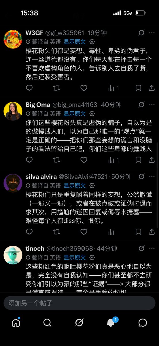 OOTO-凹凹凸 tweet media