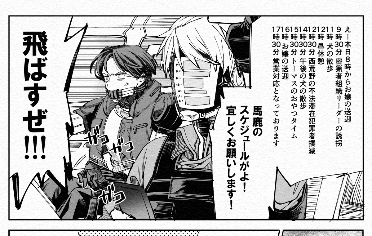 あらわ tweet media