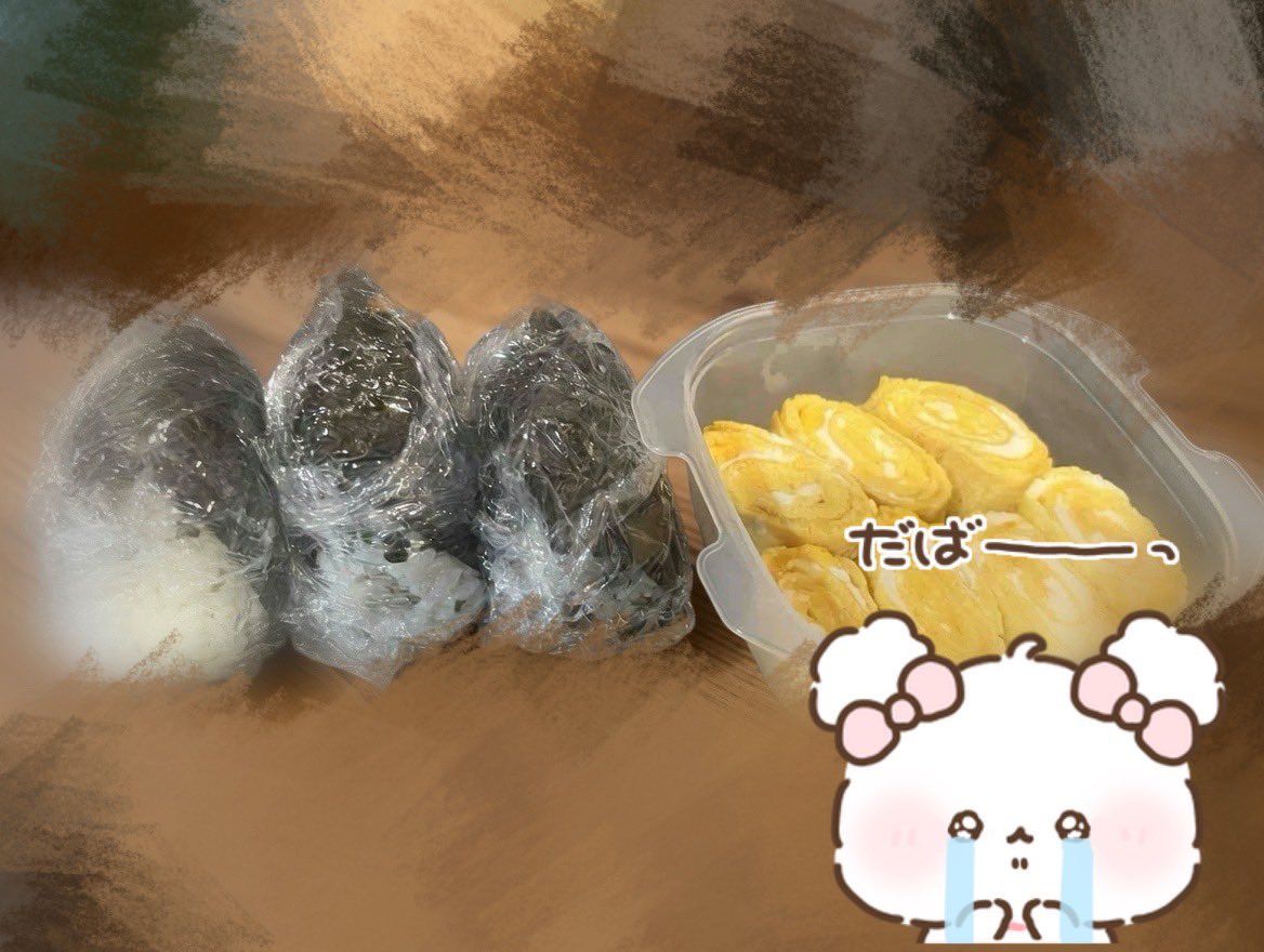 𑣿おニャン子ポリスみい𑣿 tweet media