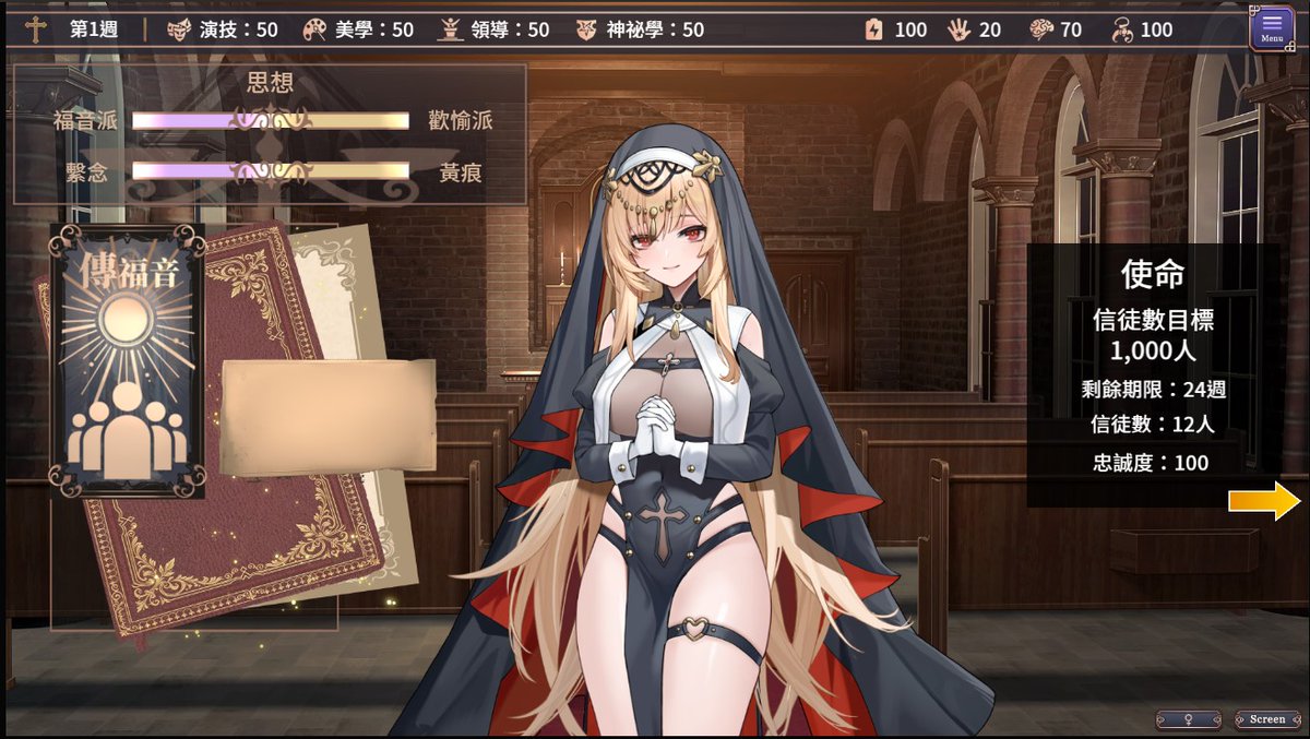 FoxSisterTW's tweet photo. 建構ui中......

#黃衣之王無盡性劇 #羅蓮蒂 https://t.co/5Bu60jg8OL