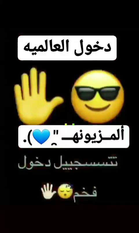مزيونة اردنية ♥️ 🇯🇴❤ tweet media