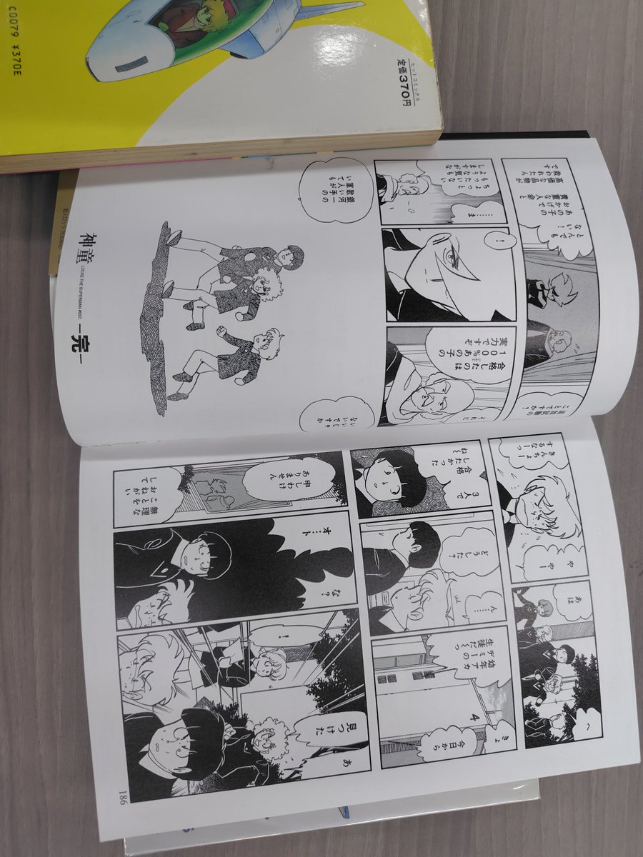 超人ロックのコミックス整理していた。聖さんのマンガの作り方は、見開き単位ではなく、どっちのページが左右になっても大丈夫な描き方をしていると本人から聞いておりましたが……
ホントでした。
通常版と新装版の某章ラストページ。