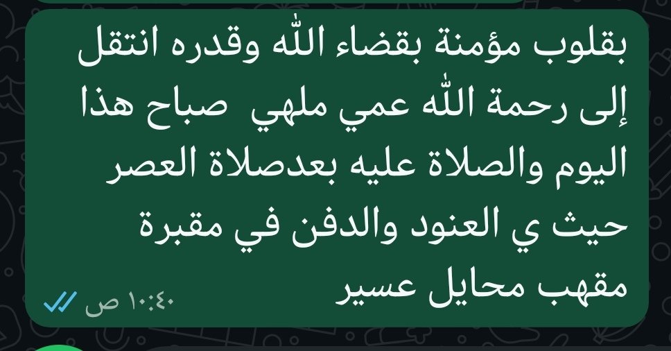 ياسين محمد الهيلي tweet media