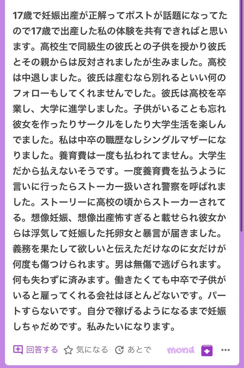 p tweet media
