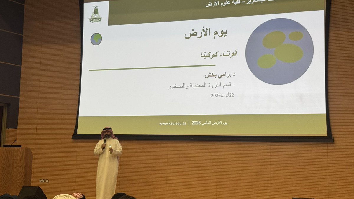 Renad Al-Sulaml tweet media
