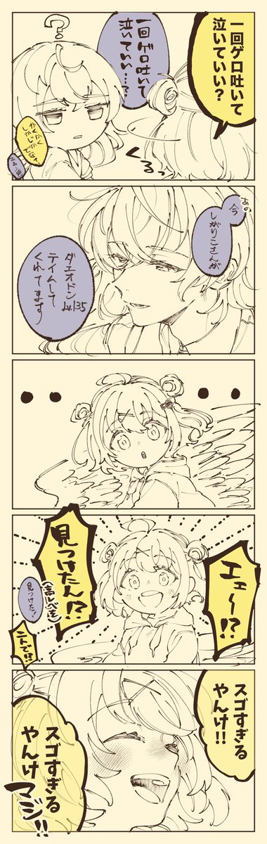 vsにじarkの好きなシーン②