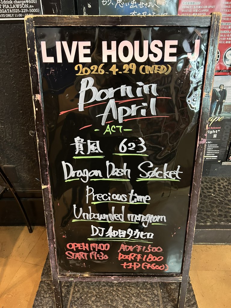 長野ライブハウスJ tweet media