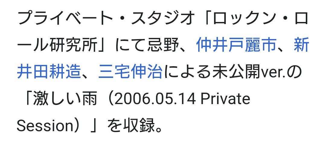 オノカズロー tweet media