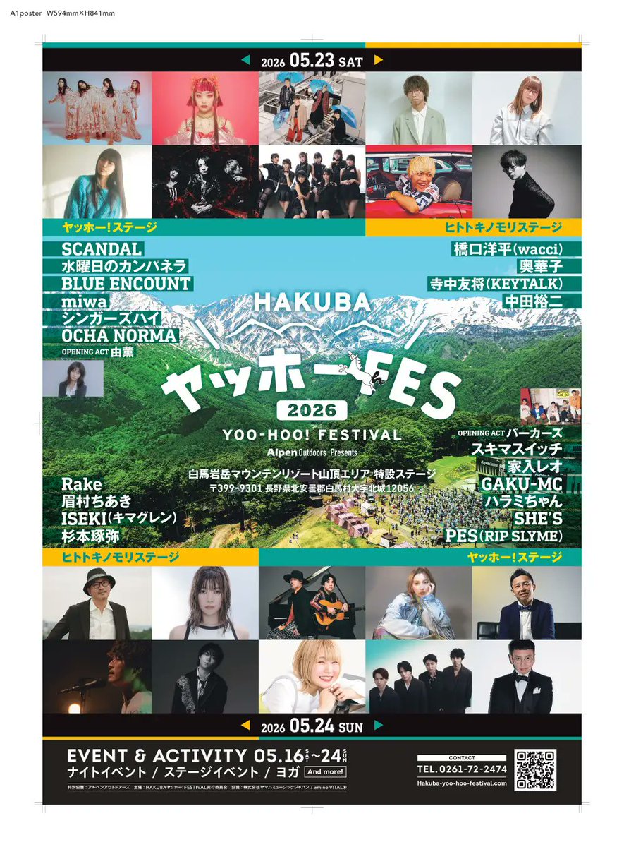イベントサーチ[公式] tweet media