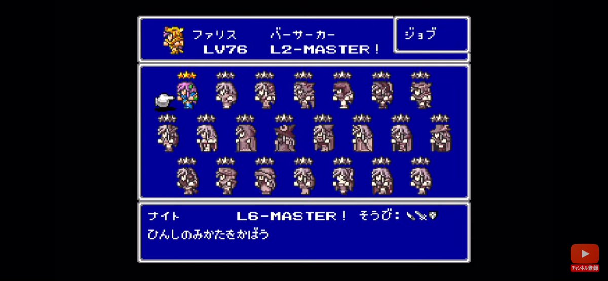 いなックス@ドット絵RPG実況者 tweet media