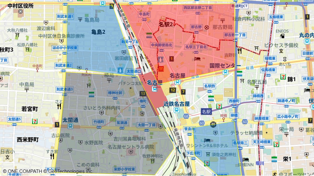 スムハジメ | 名古屋マンションガイド tweet media