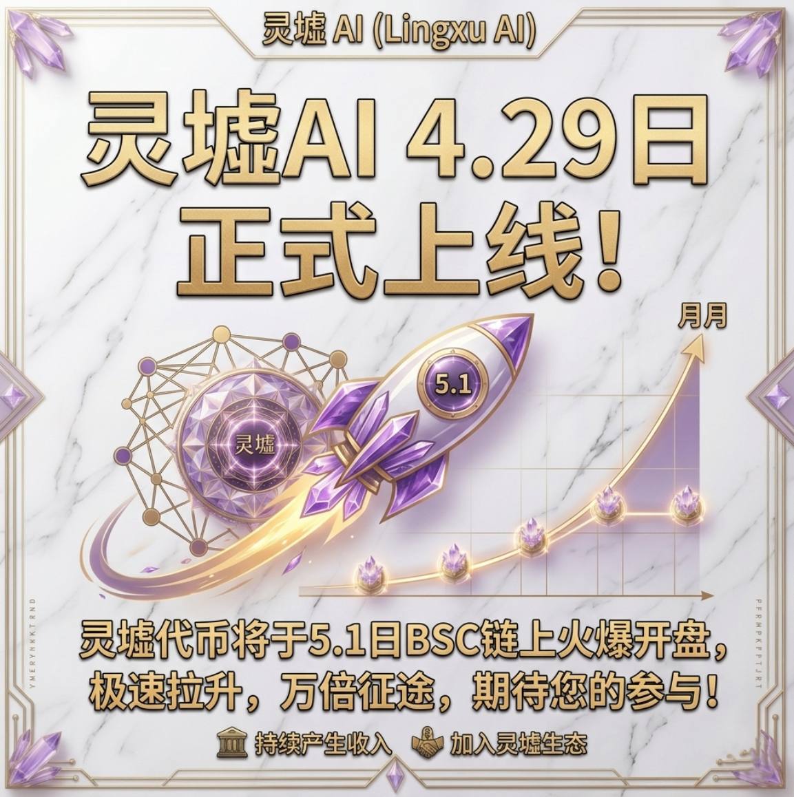 灵墟AI tweet media