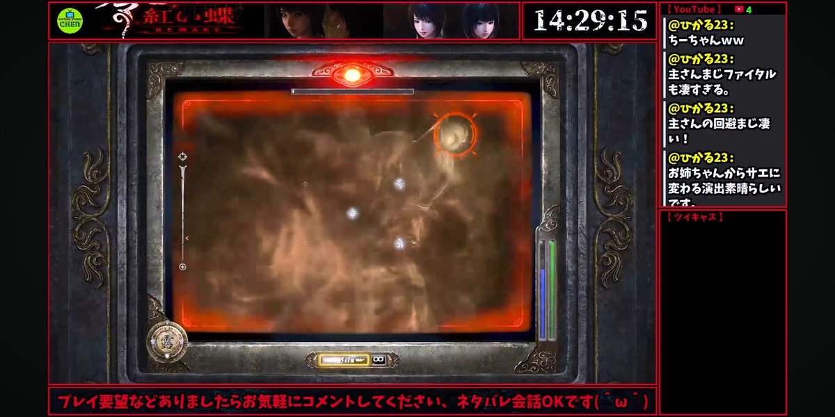 キャプチャーすたじお ちぇん tweet media