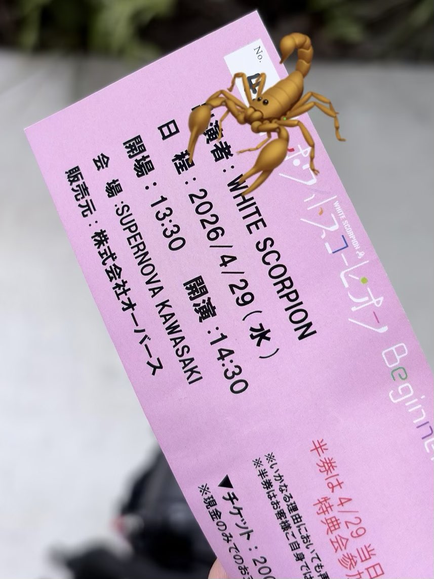 しんたろー_イカク tweet media