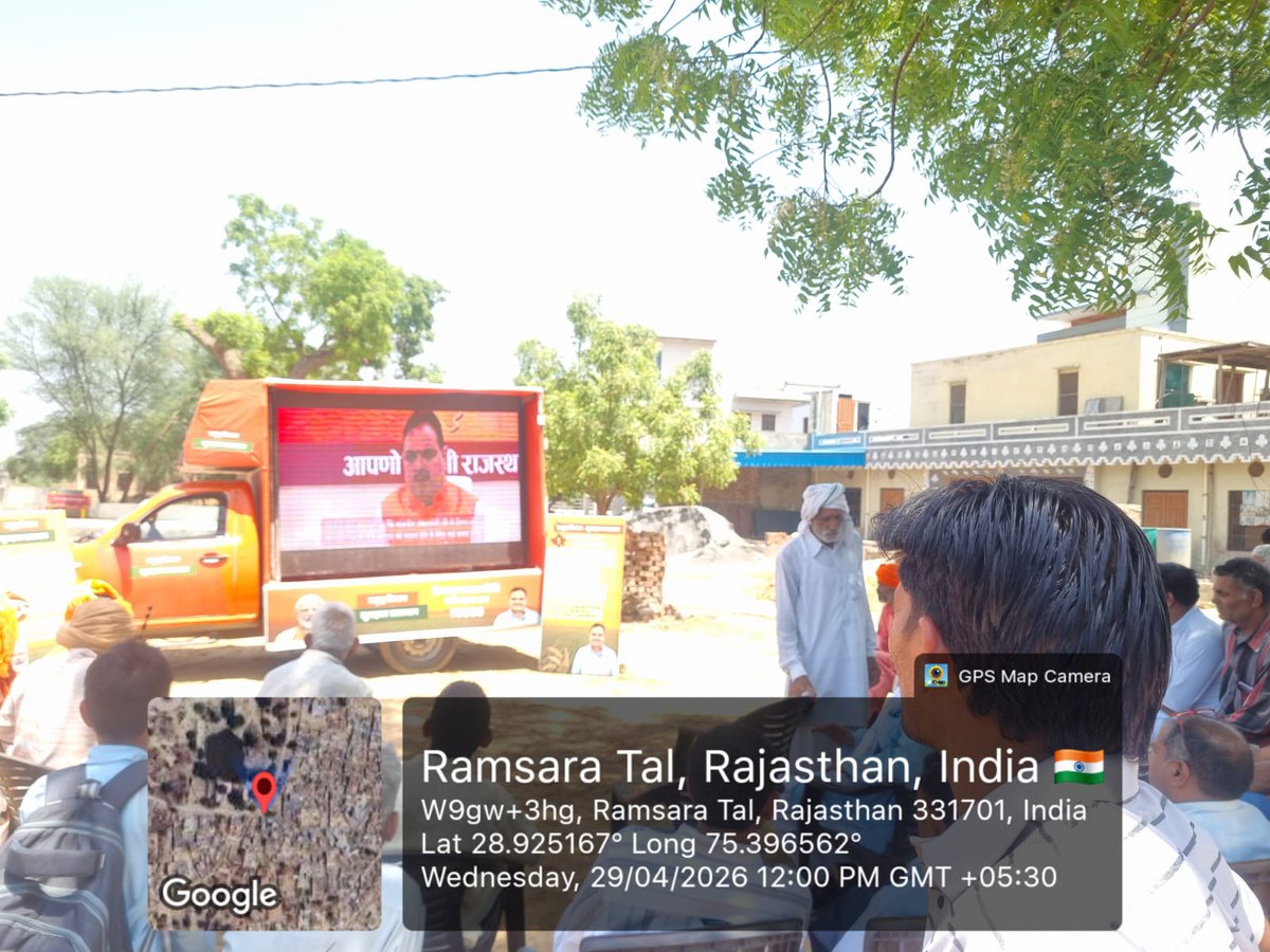 District Collector & Magistrate, Churu tweet media