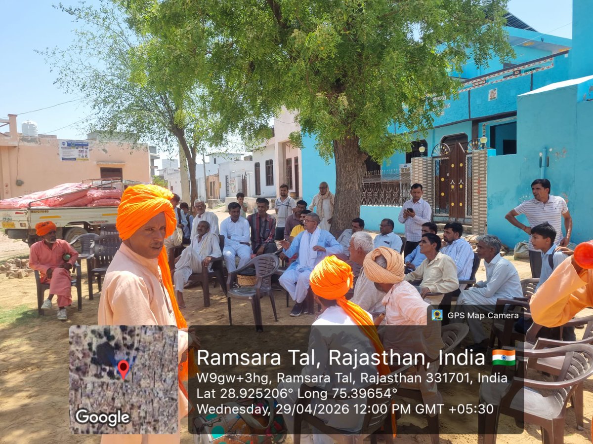 District Collector & Magistrate, Churu tweet media