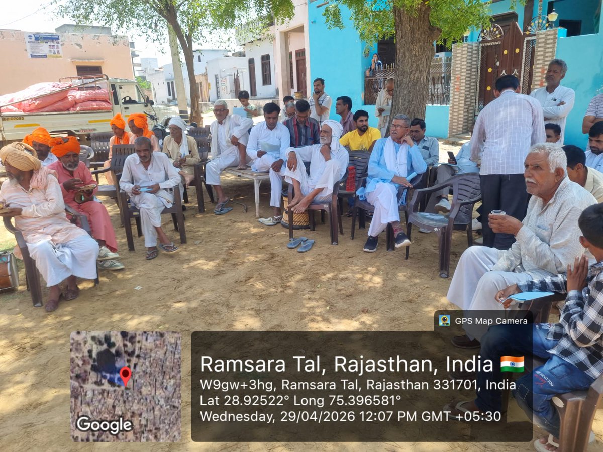 District Collector & Magistrate, Churu tweet media