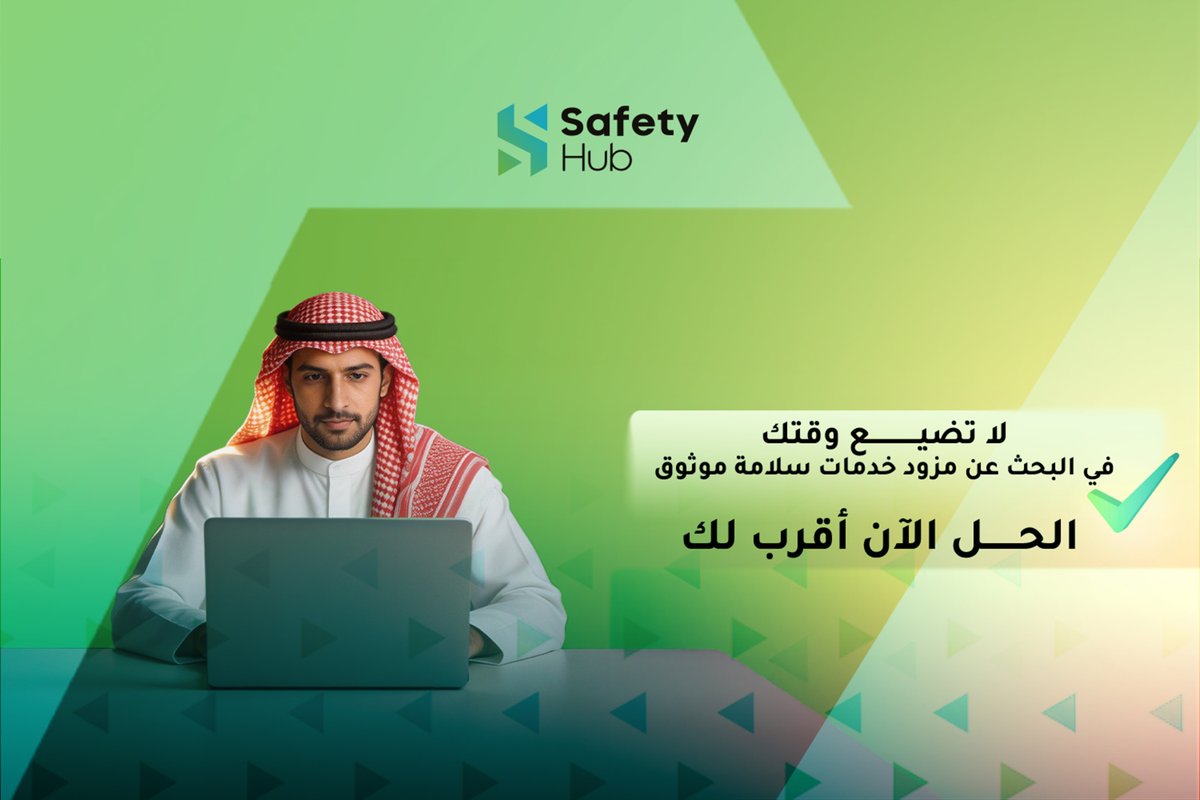 SafetyHubsa's tweet photo. كم مرة تأخر تنفيذ خدمة سلامة لأن الوصول للمزود المناسب لم يكن سهلًا؟ سيفتي هب يجمع مزودي خدمات السلامة في السعودية ضمن تجربة أكثر تنظيمًا: طلب خدمة، عروض واضحة، عقد رقمي، ومتابعة من الجوال. 

ابدأ في تجربة سيفتي هب الآن:   
https://t.co/3vxs1eeNye
#سيفتي_هب https://t.co/VJCJu25lMp