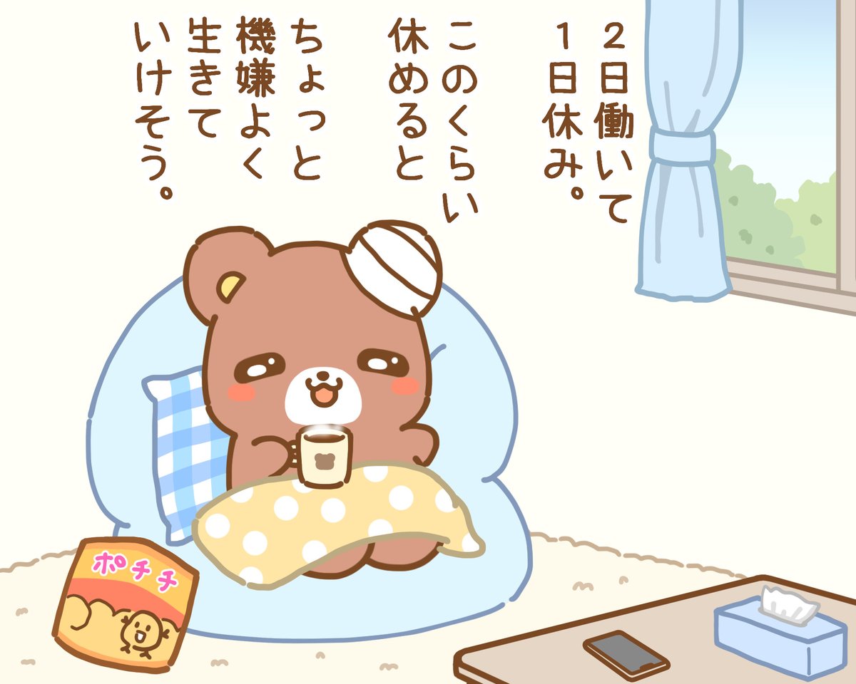 くまみ (@kumamitokoguma) on Twitter photo 