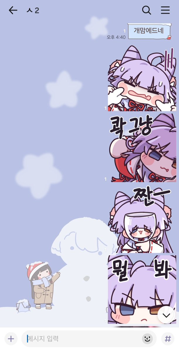 익명의 이나리⛩️🕹 tweet media