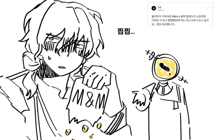 눈사람 tweet media