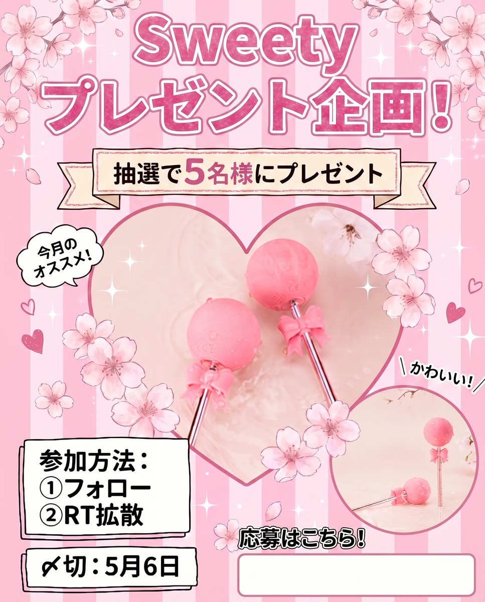 サッコ🍫（4.30~5.5休暇中） tweet media