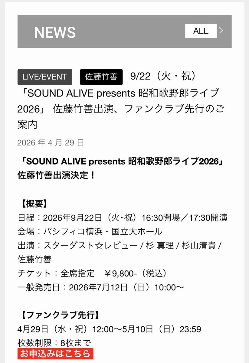 紫陽花 tweet media