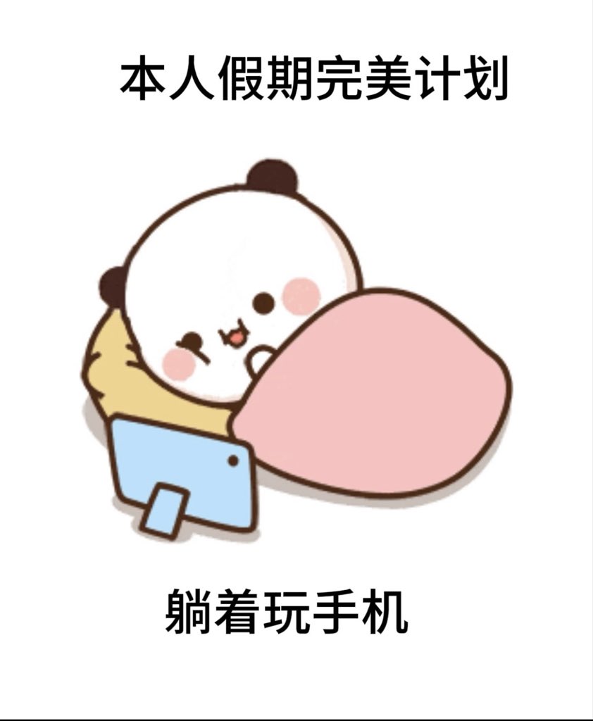 SagarKumarRay11's tweet photo. 坐标：天津～本人已经制定了完美计划，除非有X同学yue👀 https://t.co/F9Q6ec4bPR