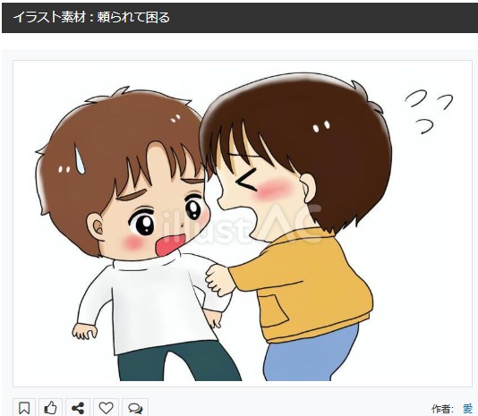 イラストACさんの昨日の上位イラストの一部です
https://t.co/yLUt4U5zQq
この素材いいなと思ってくださった方は無料ですので 上記URLからダウンロードをお願いします (●'ω`●)
#イラストAC