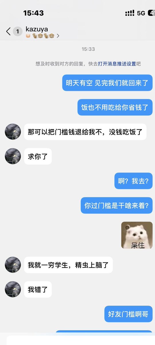 橘子🍊 tweet media