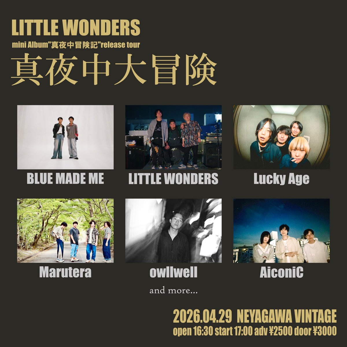 寝屋川VINTAGE tweet media