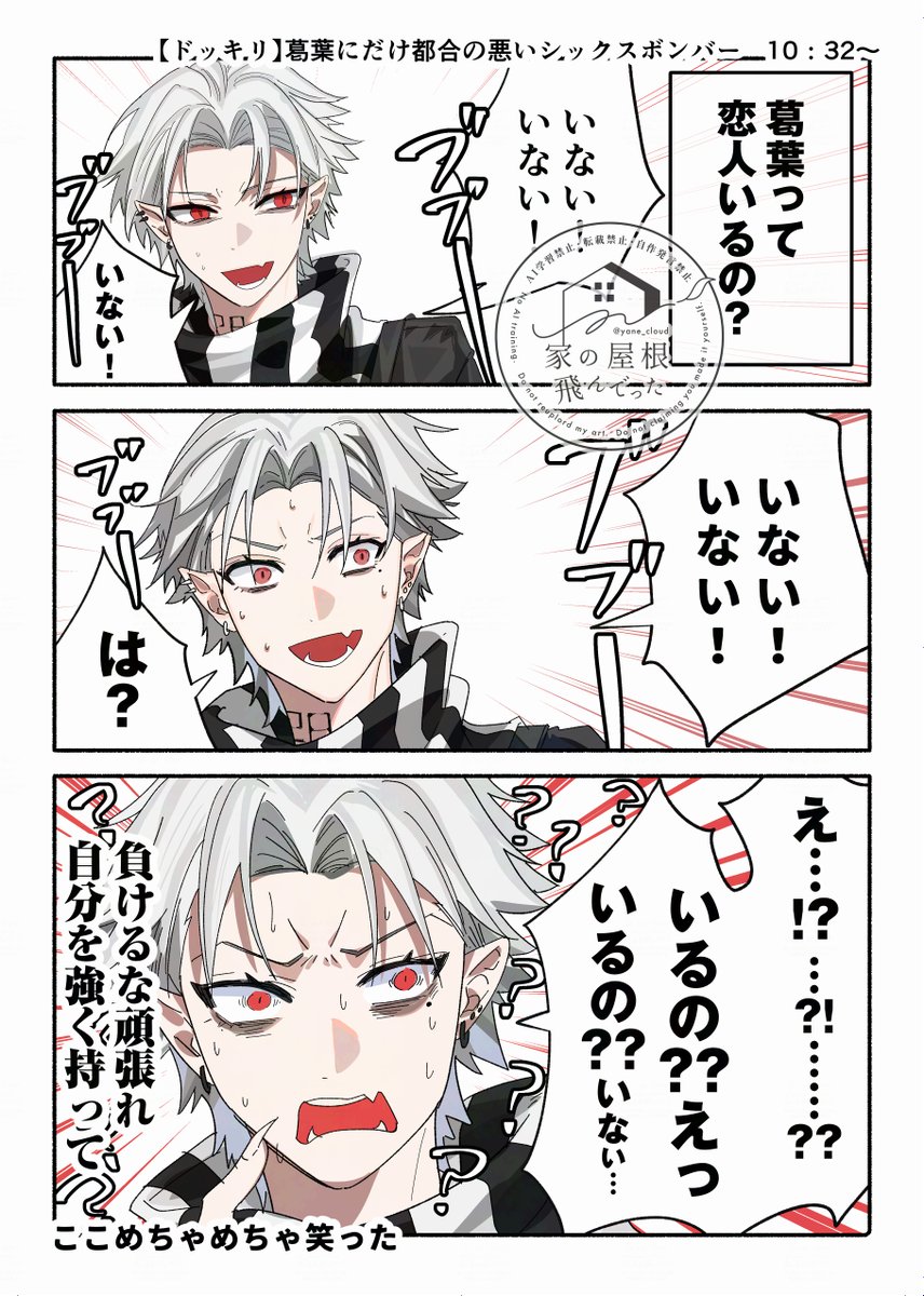 家の屋根飛んでった@固定お知らせ tweet media