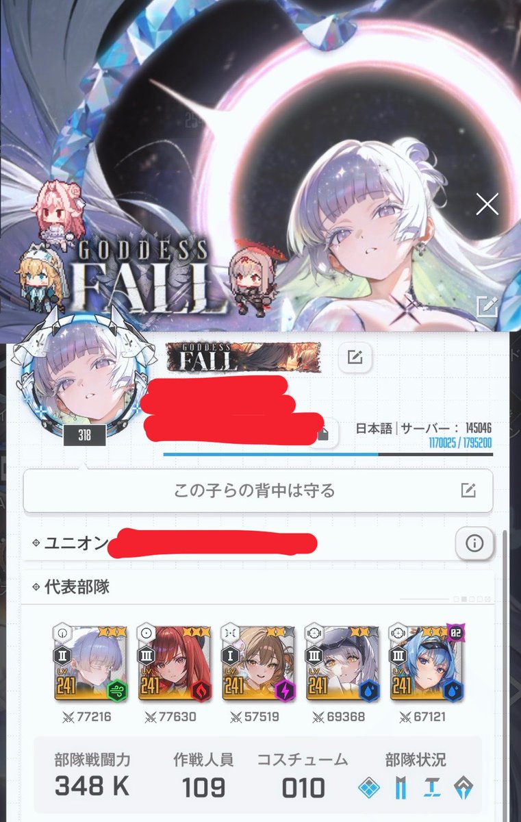 きのぴー@ヲタクがAIに恋した tweet media