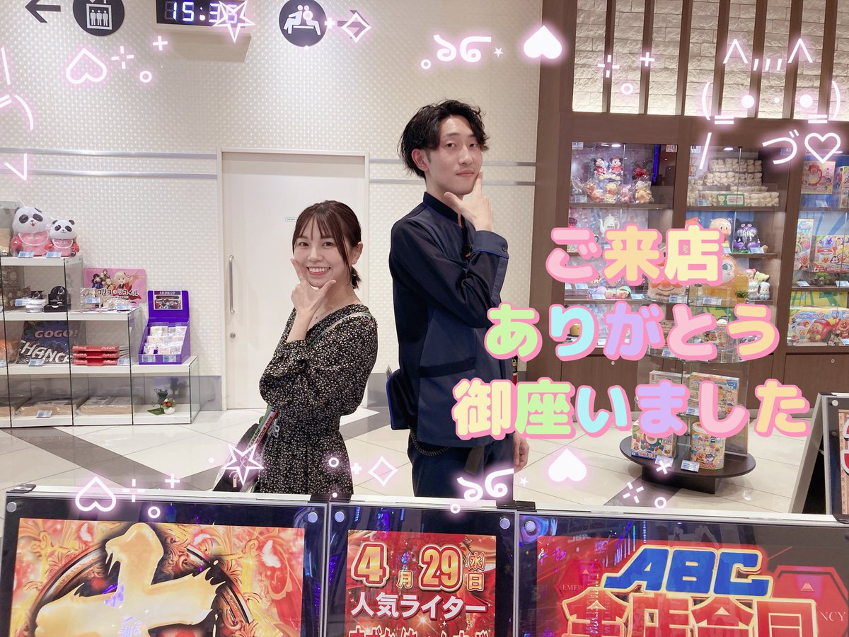 取引ありがとうございました。 すずか/ちゃんすず(@suzuka_c2 )さん ご来店ありがとうございました