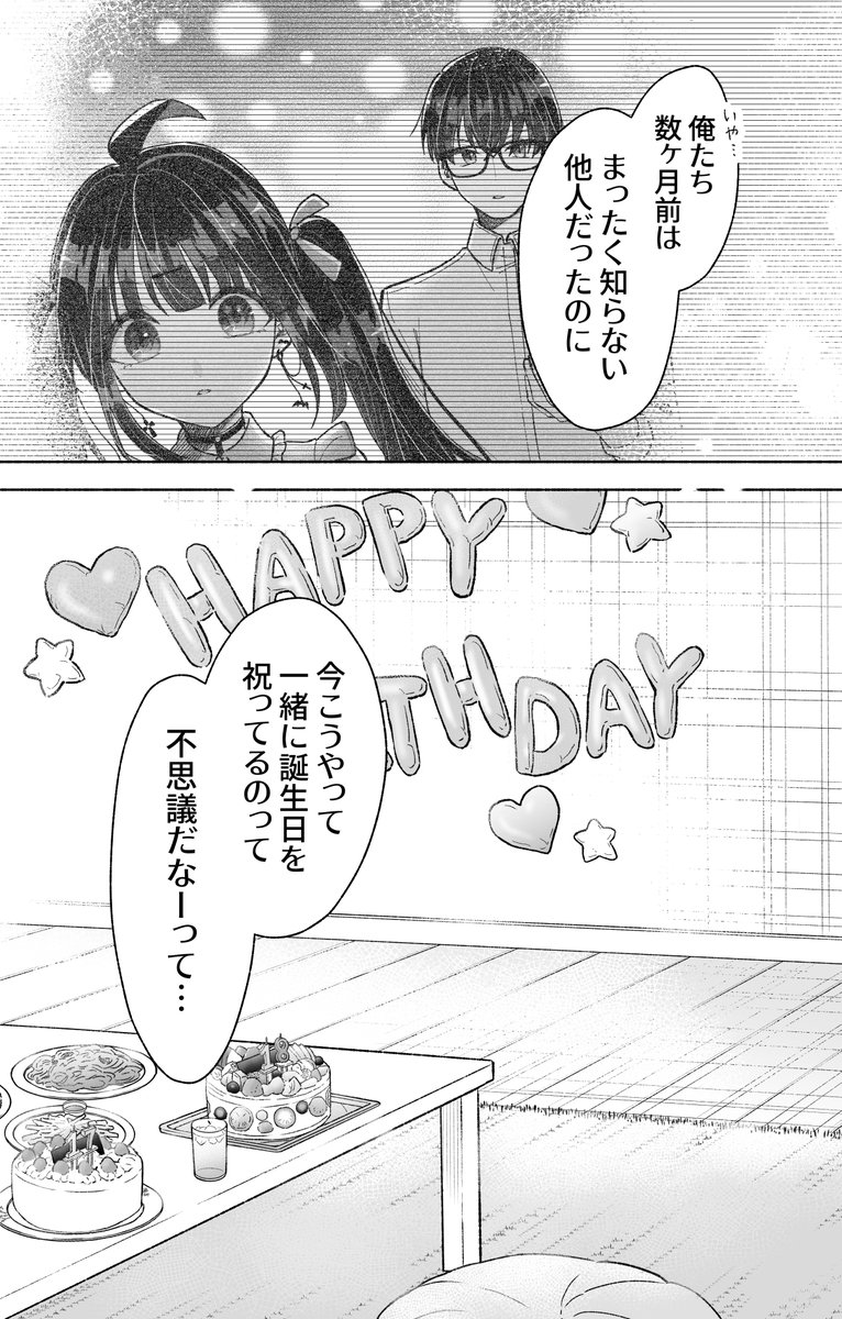 Post by 直正也（じきまさや） on X: ［5／7］