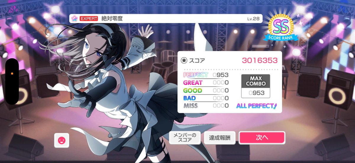 百鬼如瑠* tweet media