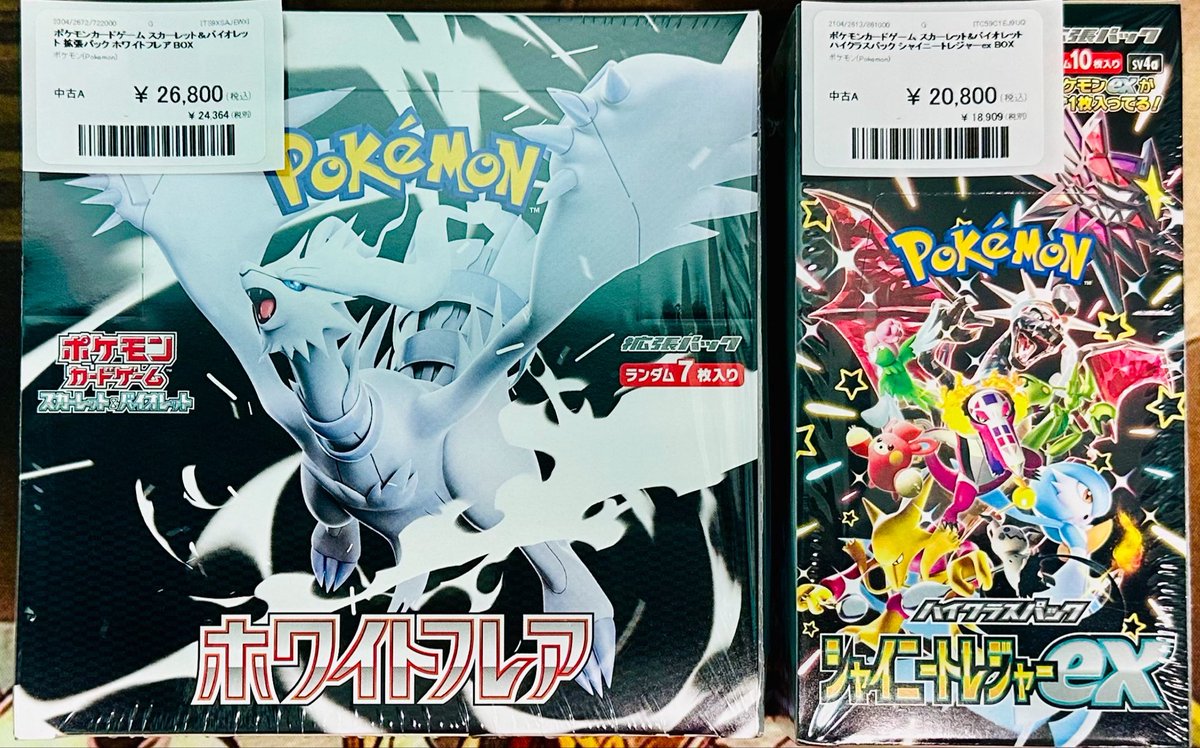 ナタデココ🧊千葉中央店 tweet media