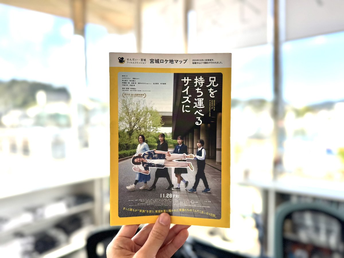 ラヂオ気仙沼 （ぎょっとエフエム） tweet media