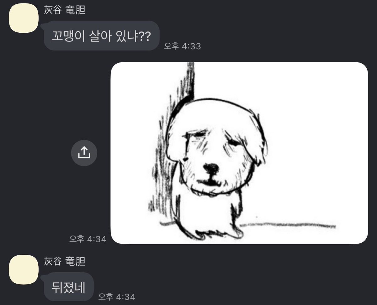 리크미 tweet media