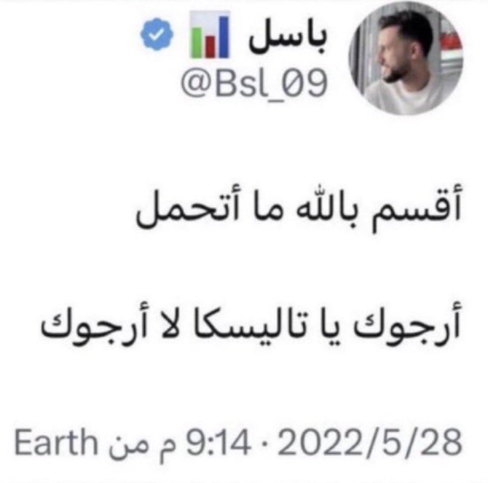 ابو انفنيتي tweet media