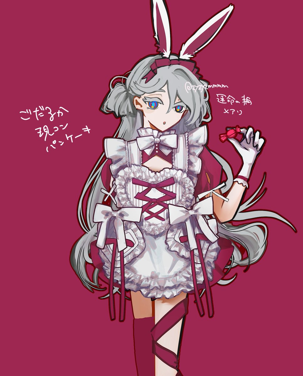 ずも tweet media
