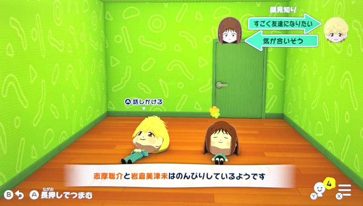 llQ9ull's tweet photo. キュートすぎる https://t.co/aCuiT4IKvn