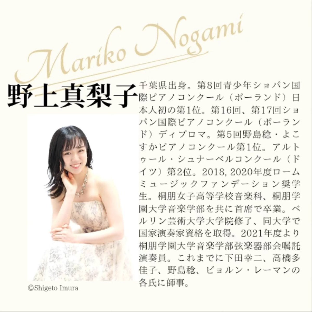 望月規央 tweet media
