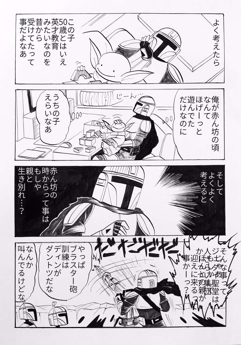 にしえ tweet media