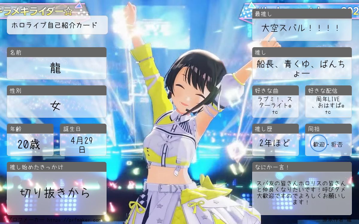 龍@🚑🏴‍☠️🖋🐧⚡ tweet media